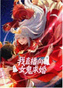 山海邮局动画番剧海报